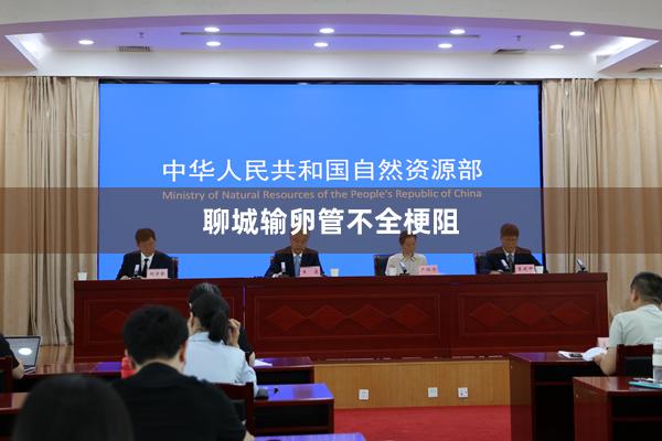 聊城输卵管不全梗阻
